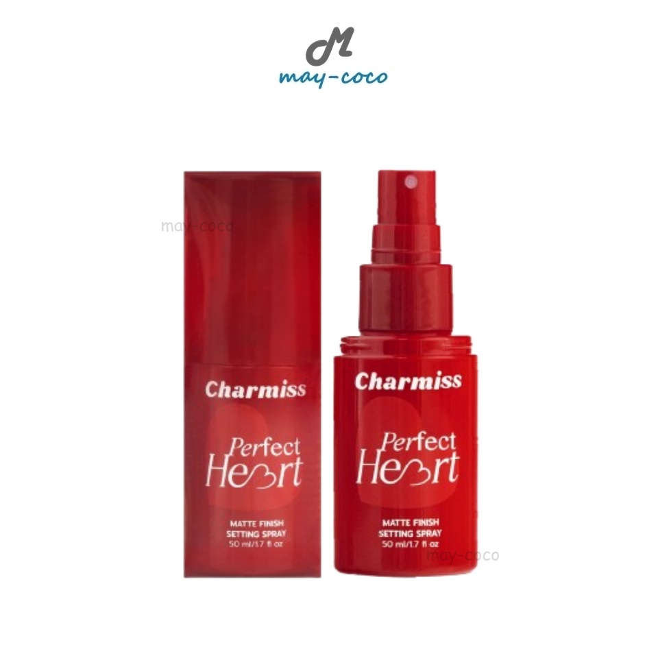 ถูก/แท้/มีไลฟ์ สเปรย์ล็อคเมคอัพ Charmiss Perfect Heart Matte Finish Setting Spray สเปรย์ ล็อคเมคอัพ ผิวแมท บางเบา ติดทน