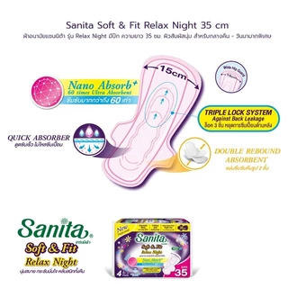 [Best Seller สินค้าขายดี] Sanita / แซนนิต้า ผ้าอนามัย (แบบกลางวัน / กลางคืน / แผ่นอนามัยใช้ทุกวัน)