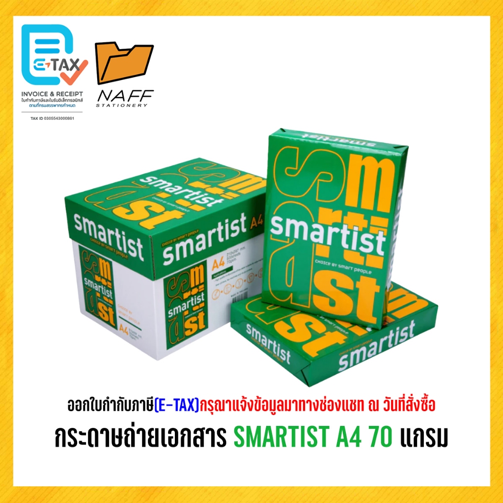 รูปภาพ 2