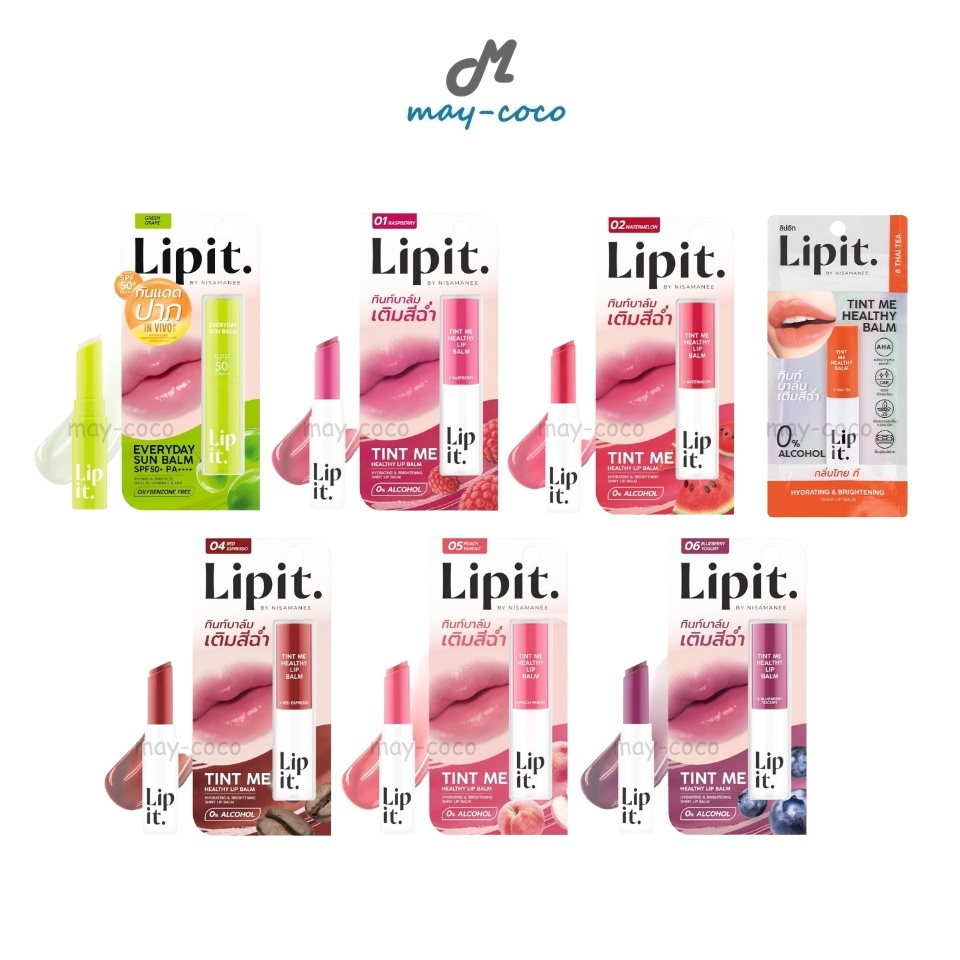 ถูก/แท้/มีไลฟ์ ลิป Lip It บาล์ม Lip It Everyday Sun Balm SPF 15 PA++ Tint Me Healthy ลิปอิท กันแดด ล
