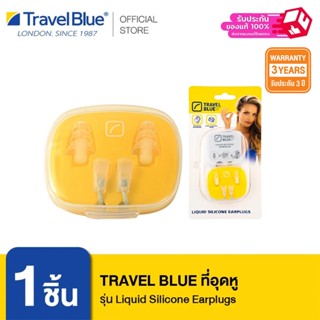 Travel Blue ที่อุดหูซิลิโคนยืดหยุ่นได้ เหมาะสำหรับการลดเสียง…