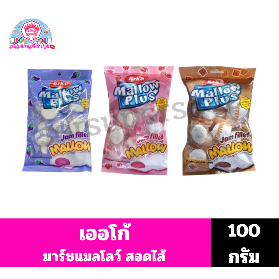 เออโก้ ขนมมาร์ชแมลโลว์ 150กรัม