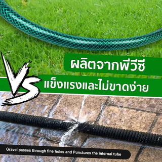 Real Tools สายยางสีเขียว1/2 สายยางรดน้ำต้นไม้5/10/15/20/30เมตร เนื้อหนา นิ่ม เด้ง อย่างดี สายสวน