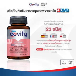 Gevity Vitrum silver W+ วิตามินรวม สูตรสำหรับผู้หญิง ช่วยปรั…