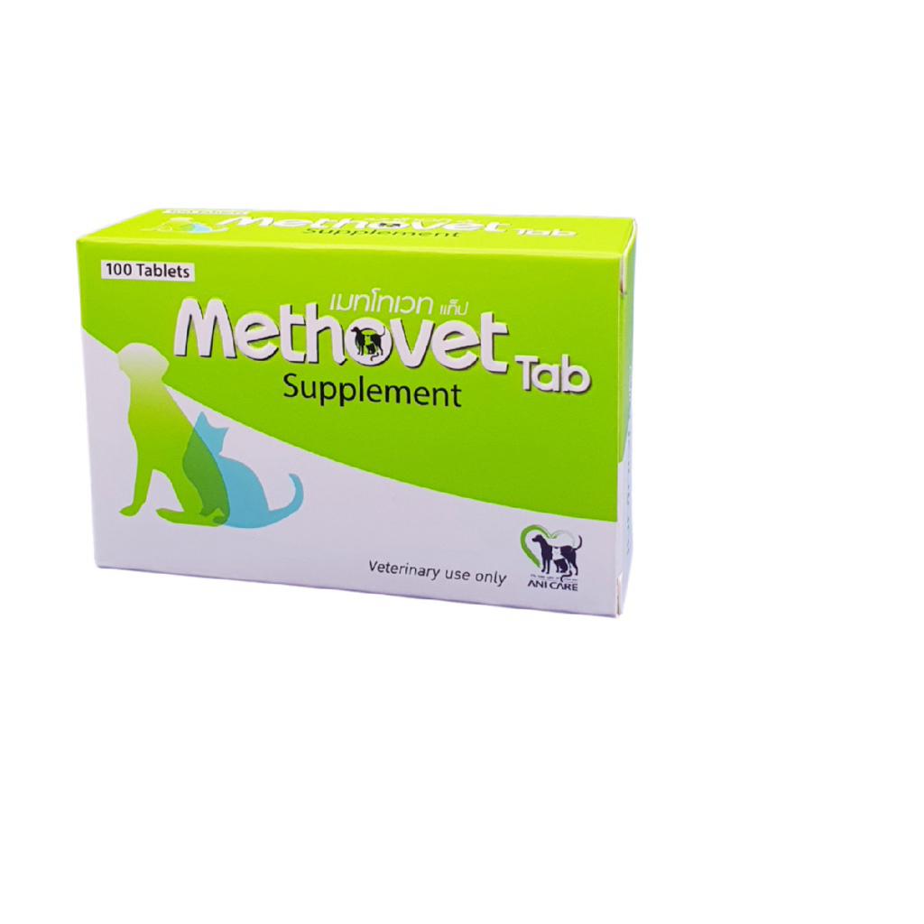 (( 1 กล่อง )) Methovet 100 เม็ด สำหรับสัตว์เลี้ยง เพื่ิอให้มีสุขภาพร่างกายแข็งแรง Exp.14/04/27