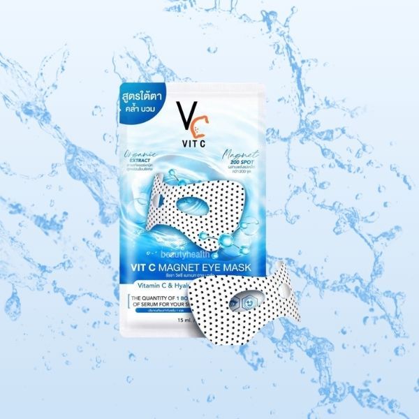 มาร์คใต้ตา VC น้องฉัตร พลังแม่เหล็กลดตาบวม ใต้ตาดำคล้ำ