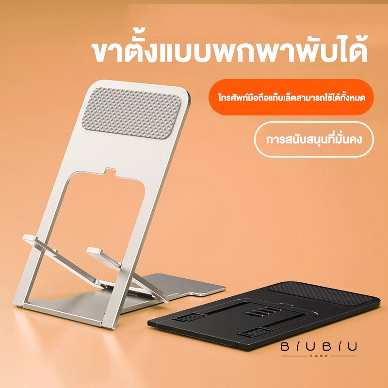 ที่วางจานซิลิโคนกันลื่นพับเก็บได้แบบพกพาขาตั้งโต๊ะปรับมุมสำหรับ iPad เรียนรู้และสำนักงาน