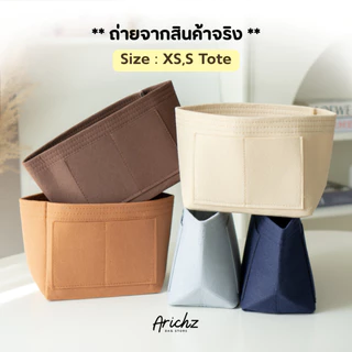 จัดระเบียบกระเป๋าทรง Tote (ร้านคนไทย🇹🇭พร้อมส่ง) ใช้ได้กับหลายรุ่น ช่องเยอะ งานตัดของร้าน หนาอยู่ทรง