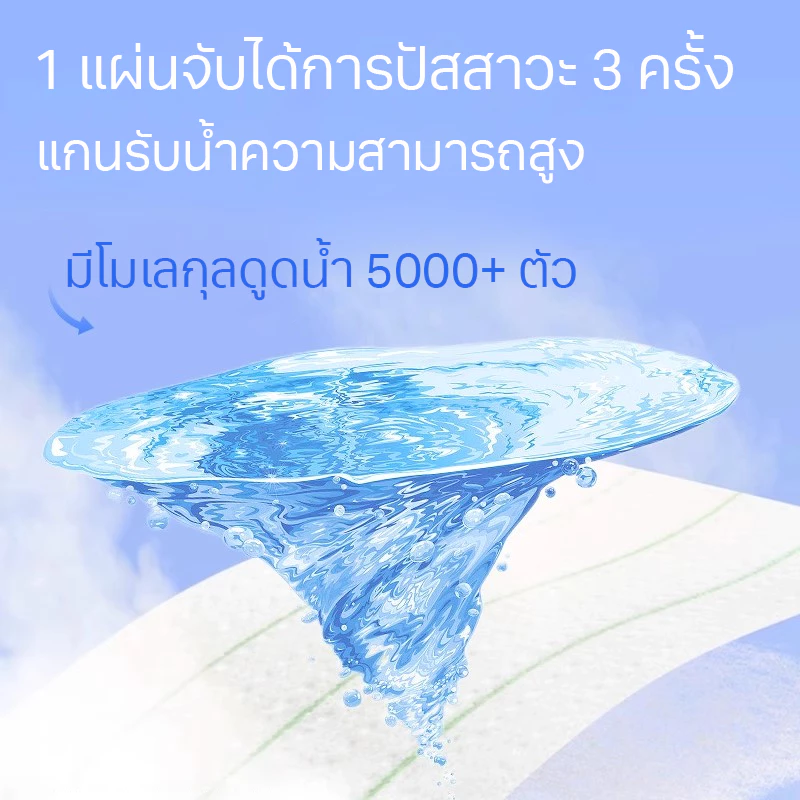 YUXi แพมเพิส 1 บาท 50ชิ้น Size NB-3XL Diaper เทปกาว แพมเพิสเด็ก เทปน่ารัก แพมเพิสเด็ก thumbnail 6