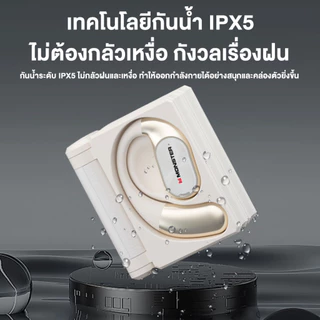 Monster AC530 หูฟังบลูทูธ 6.0 กันน้ำIPX5 ตัดเสียงรบกวน เสี่ยงเบสแน่น สำหรับฟังเพลง โทรศัพท์ และกีฬา แบตอึด145ชม. พับได้