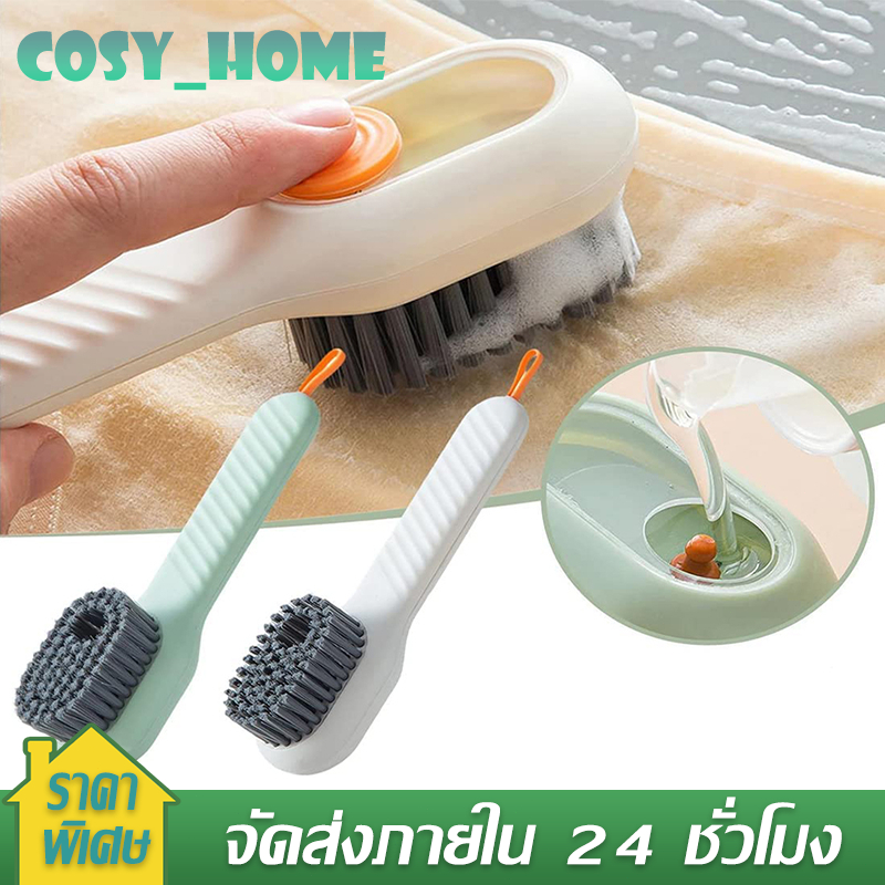 แปรงขัดซักรองเท้า แปรงขัดรองเท้า แปรงอเนกประสงค์ แปรงซักผ้า ทำความสะอาด สามารถแขวนได้ ช่วยให้ประหยัดพื้นที่จัดเก็บ