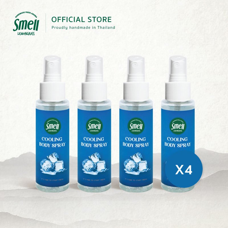 Smell Lemongrass Cooling Body Spray 60ML x 4 สเปรย์เย็น สำหรับฉีดพ่นร่างกาย ขนาด 60 มล. แพ็ค 4 ขวด