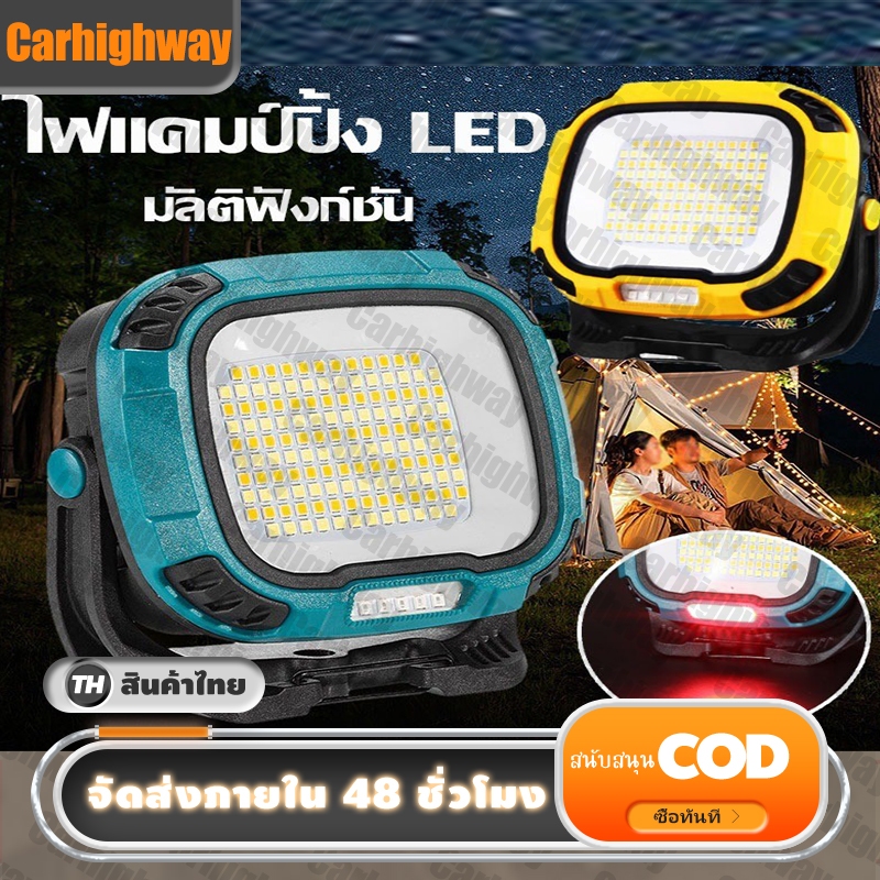ไฟฉุกเฉิน โซล่าเซลล์ LED 99000W ฝนตกชาร์จได้ สปอตไลท์พกพา solar light ไฟพกพาอเนกประสง ไฟฉุกเฉินในบ้าน