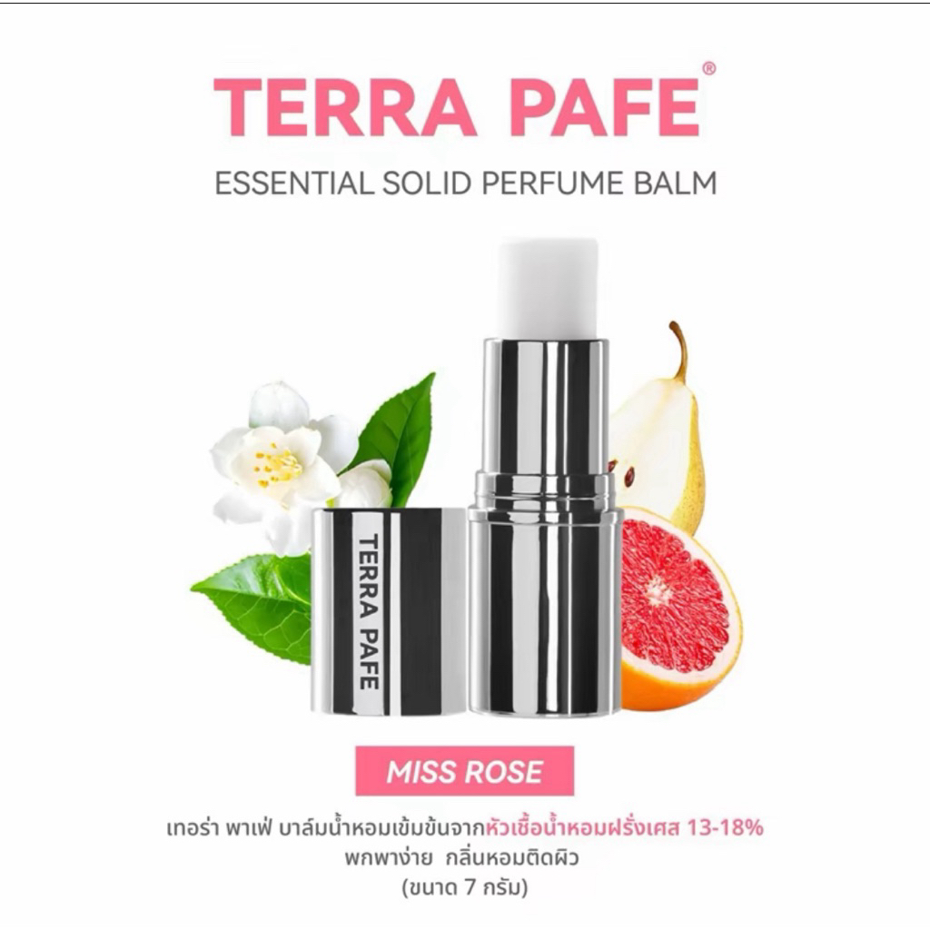 TERRA PAFE Essential Solid perfume balm