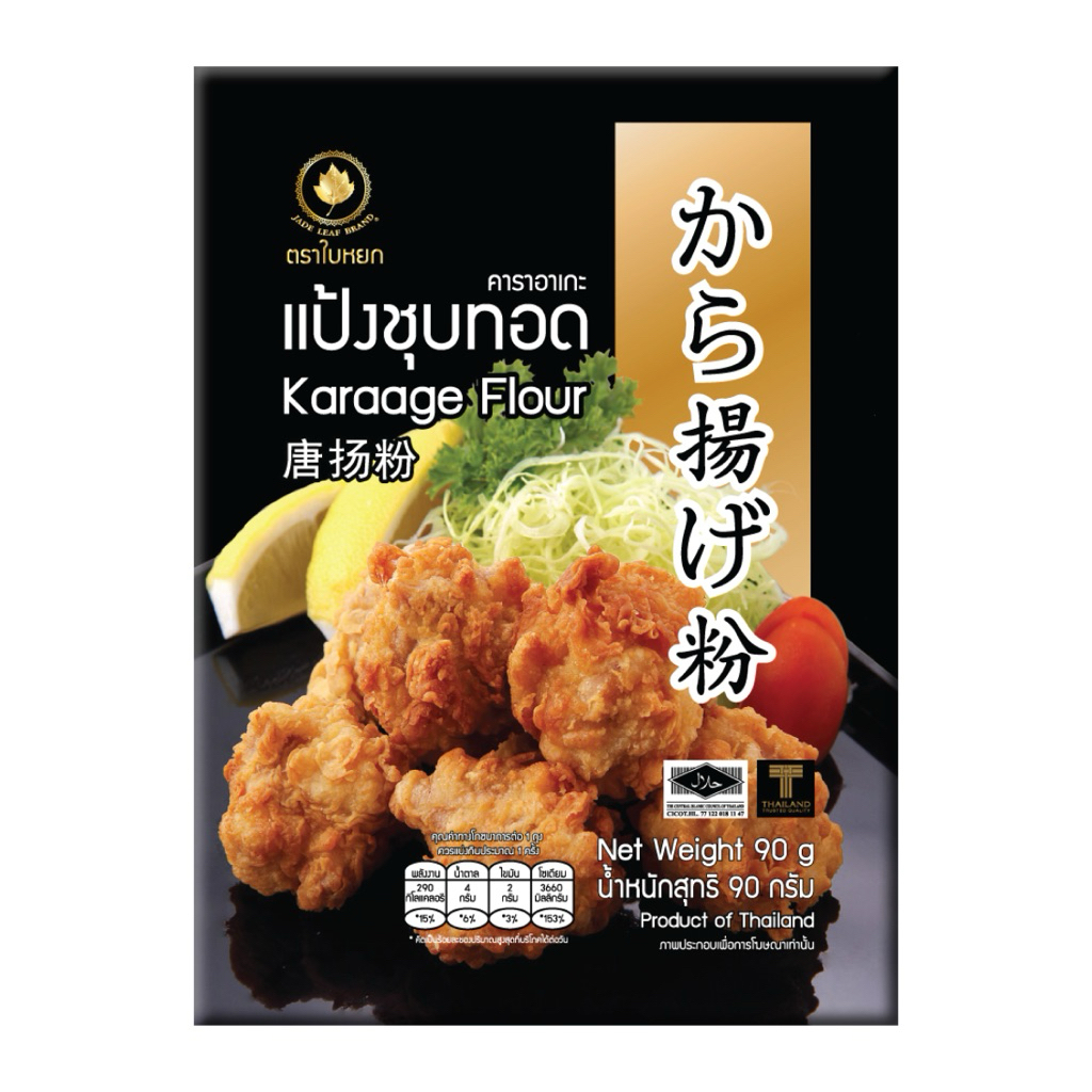 East ใบหยก แป้งชุบทอดราราอาเกะ 90 กรัม karate flour ห่อเล็ก มีขนาดเดียว