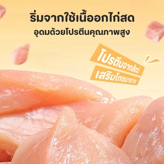TUBIเนื้อไก่สับสำหรับแมว ผสมคาเทนนิป&นม เพิ่มน้ำมันปลา กินได้ทันที ไม่ต้องอุ่น - อาหารเม็ดเลือกยาก ให้อาหารเปียกคุณภาพสู
