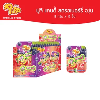 Pipp Fuji Candy พิพ ฟูจิ แคนดี้ 18ก x 12 ชิ้น (เลือกรสได้)