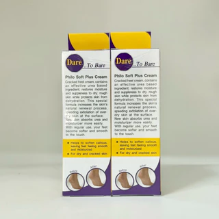 ( ซื้อ1แถม1 ) ฟิโล ซอฟท์ พลัส ครีม บำรุงผิวที่เท้า สูตรเข้มข้น Philo Soft Plus Cream