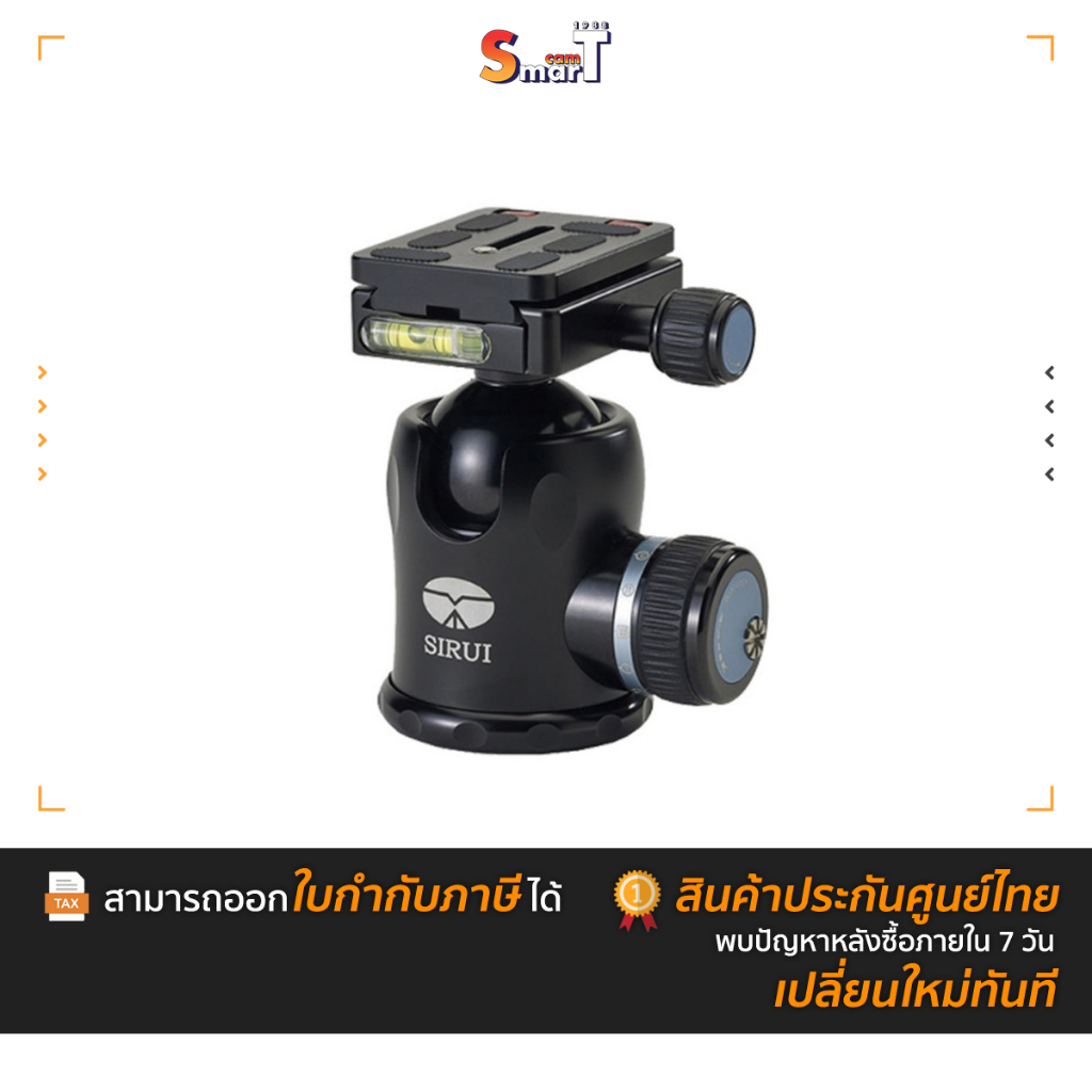 Sirui - K-30X Ball Head ประกันศูนย์ไทย
