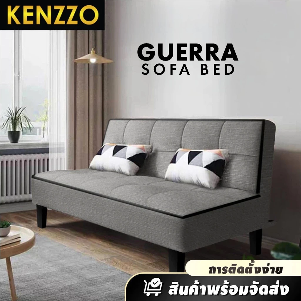 🚚 พร้อมส่ง KENZZO: โซฟา โซฟาปรับนอน 3 ระดับ ผ้าแคนวาส ขนาด 2/3/4 ที่นั่ง (Guerra Multifunctional Sofa Bed )