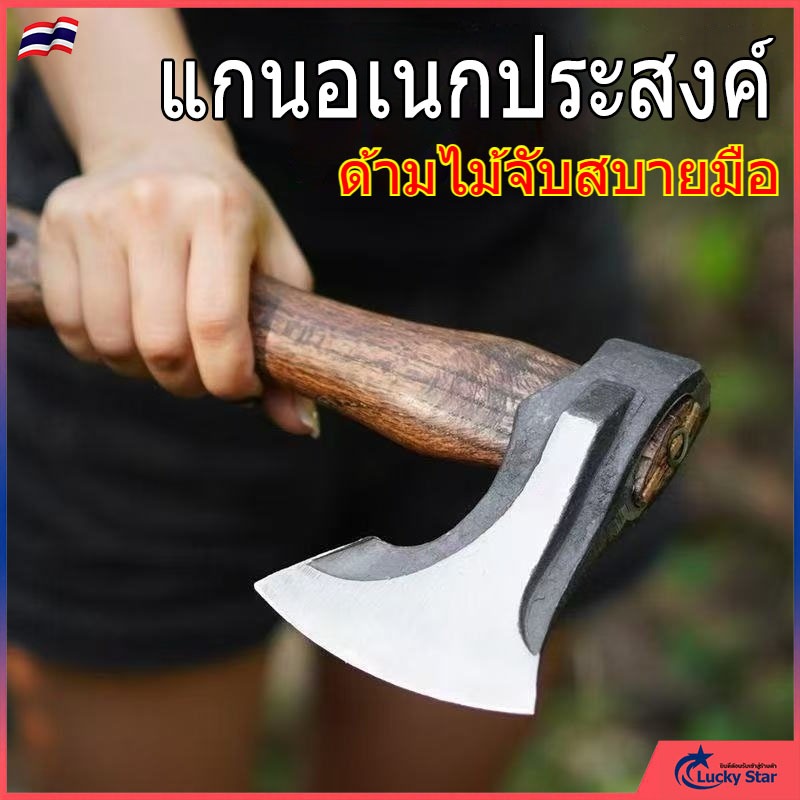 ขวานตั้งแคมป์ ขวานสับไม้ ขวานงานไม้ Multi-Function Axe แคมป์ปิ้ง ขวานตัดฟืน แบบพกพา ขวาน ขวานเดินป่า