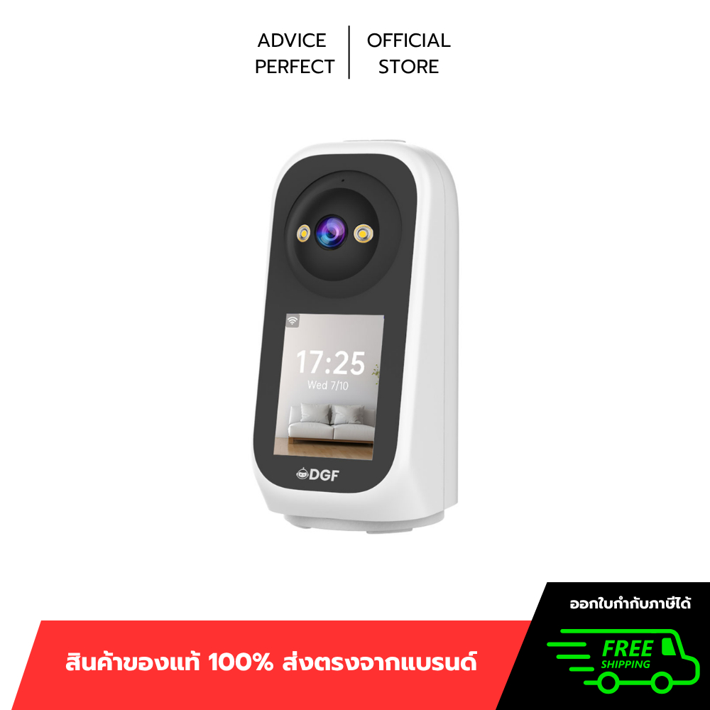 กล้อง ROBOT DGF AMA3 Smart Video Intercom