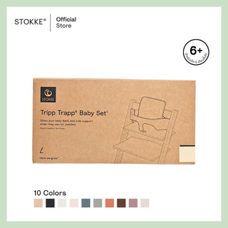 طقم الرضّع Stokke® Tripp Trapp® Baby Set2 صورة 4