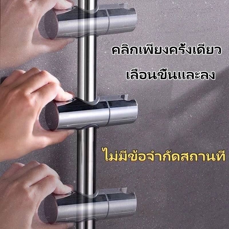 ชุดฝักบัว สแตนเลส304 หัวฝักบัวปรับระดับได้ ฝักบัวห้องอาบน้ำชุดฝักบัว ใช้งานง่าย แข็งแรง - รูปที่ 5