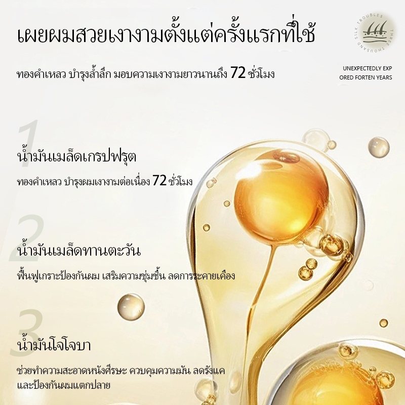 ✅Mall [แชมพูปิดผมขาว] SAFEMILD แชมพูบำรุงผมจากสมุนไพรธรรมชาติ 300 กรัม ช่วยดูแลและทำความสะอาดเส้นผม ผมร่วง ผมบาง - รูปที่ 6