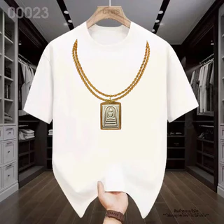 🚚BKK จัดส่งตลอด 24 เสื้อยืดสกรีนลาย " สร้อยพระ 1 องค์ " เสื้อผู้ชาย สไตล์คลาสสิก เด้ง ใส่สบาย ผ้าคอตตอน COTTON