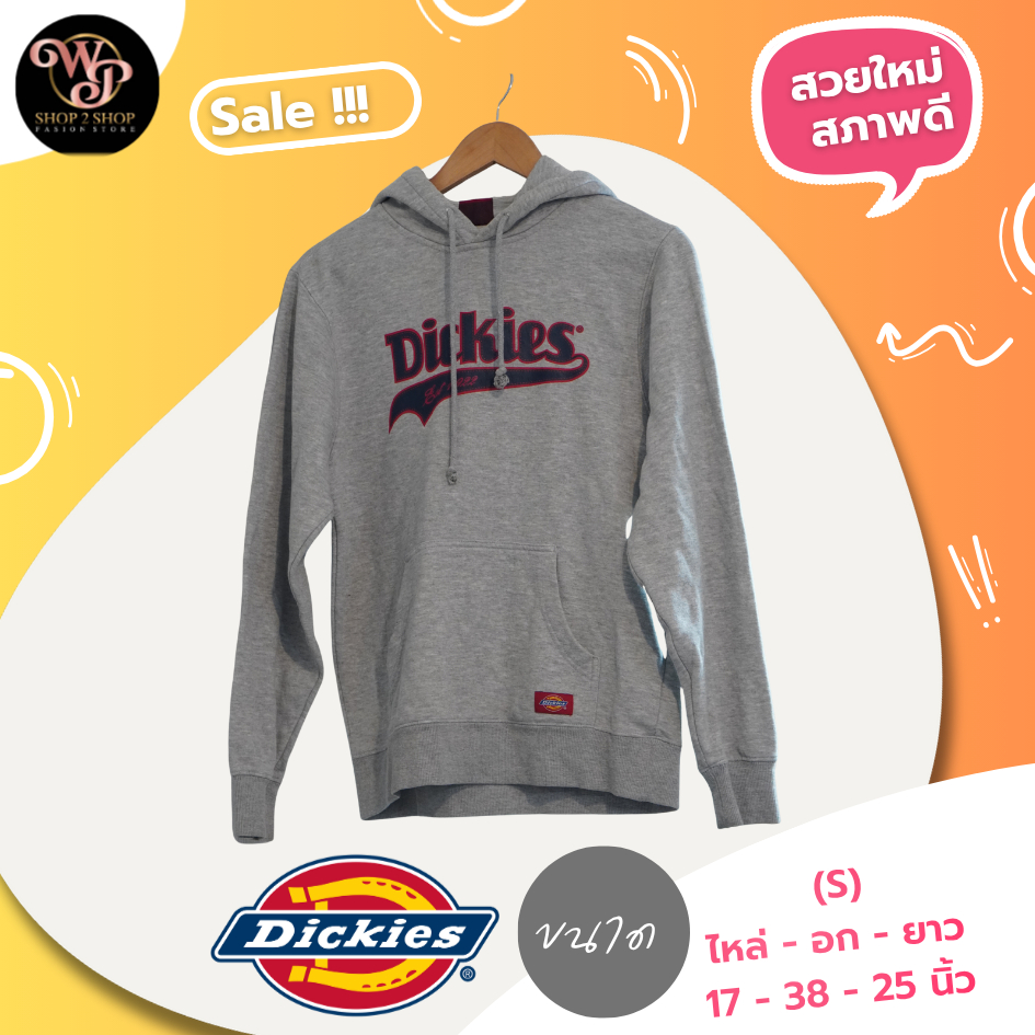 [SALE] เสื้อกันหนาว/สเวตเตอร์ DICKIES สีเทา มีฮู้ด ของแท้100%