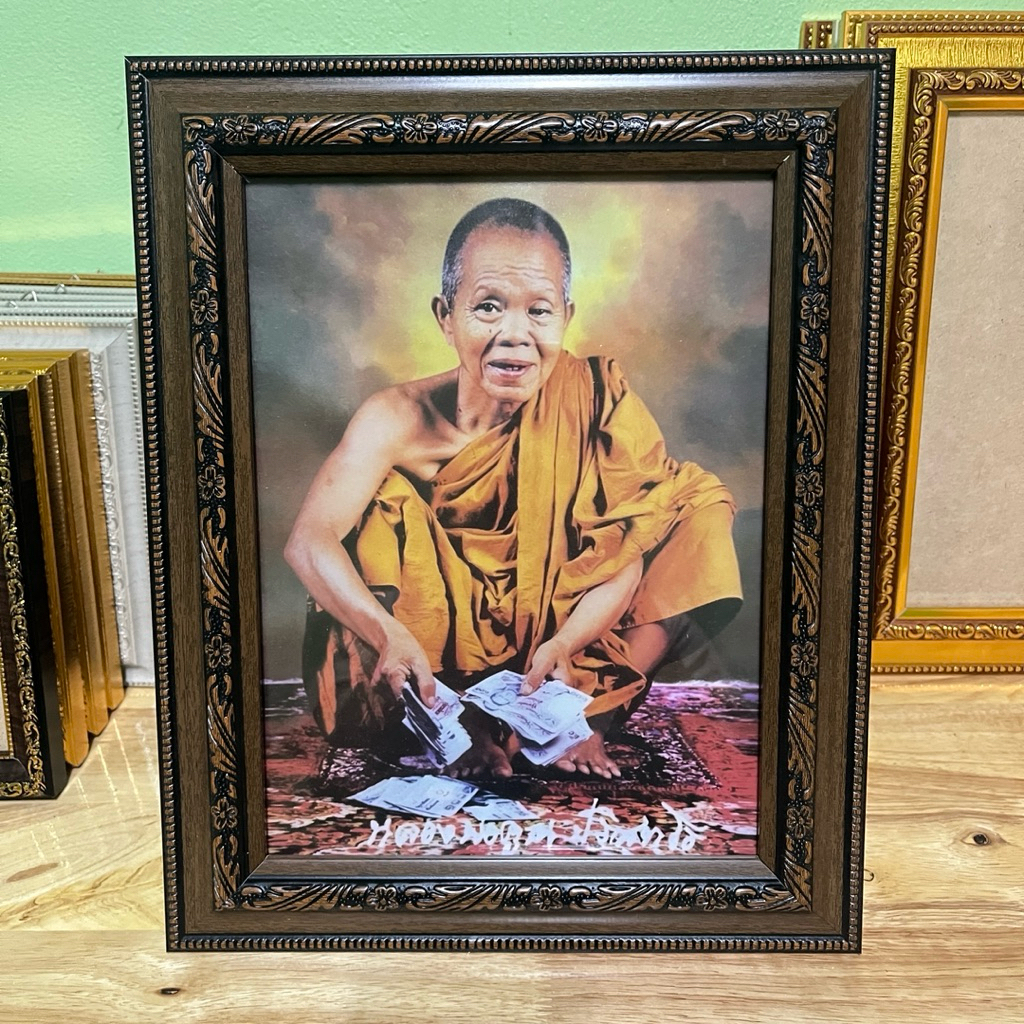 กรอบรูปภาพ หลวงพ่อคูณ ขนาด 26x32 ซม.วัดรวมกรอบ ตั้งโต๊ะหรือห้อยแขวน เป็นของขวัญ ขึ้นบ้านใหม่ งานเกษียณ