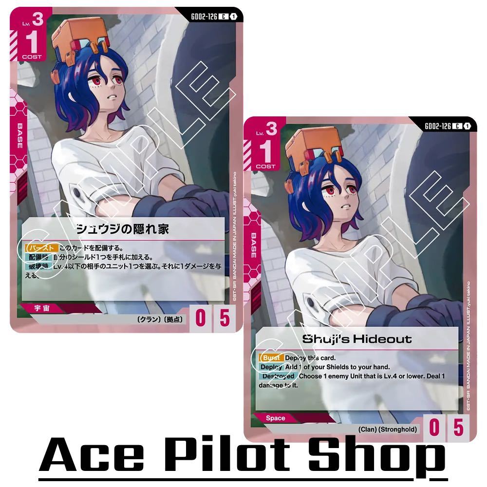Shuji’s Hideout (C) Base Red Lv3 Cost1 [AP0/HP5] (Clan) (Stronghold) รหัส GD02-126 การ์ดเกม GUNDAM CG