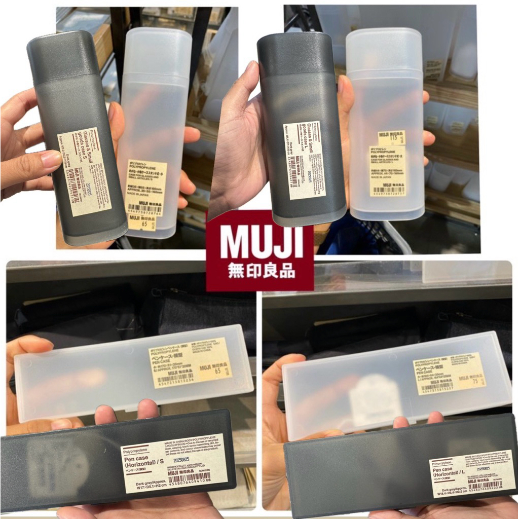 🖤NEW สีเทาเข้ม 🖤  MUJI 💯 กล่องใส่แว่น ใส่ปากกาดินสอ ✅ 2แบบ 5ขนาด 🌈 Minimal MUJI ‘s style