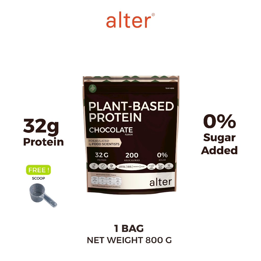 Alter SOY Plant-Based Protein Dark Chocolate รสช็อกโกแลต ดาร์กช็อกโกแลตขนาด800กรัม: โปรตีนพืช โปรตีน
