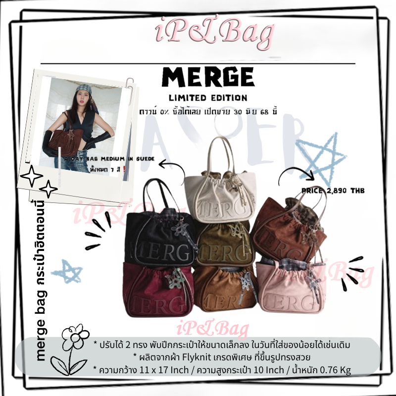 ของแท้พร้อมส่งค่ะ✅ MERGE A Day Bag Medium’ in suede กระเป๋าสะพายไหล่