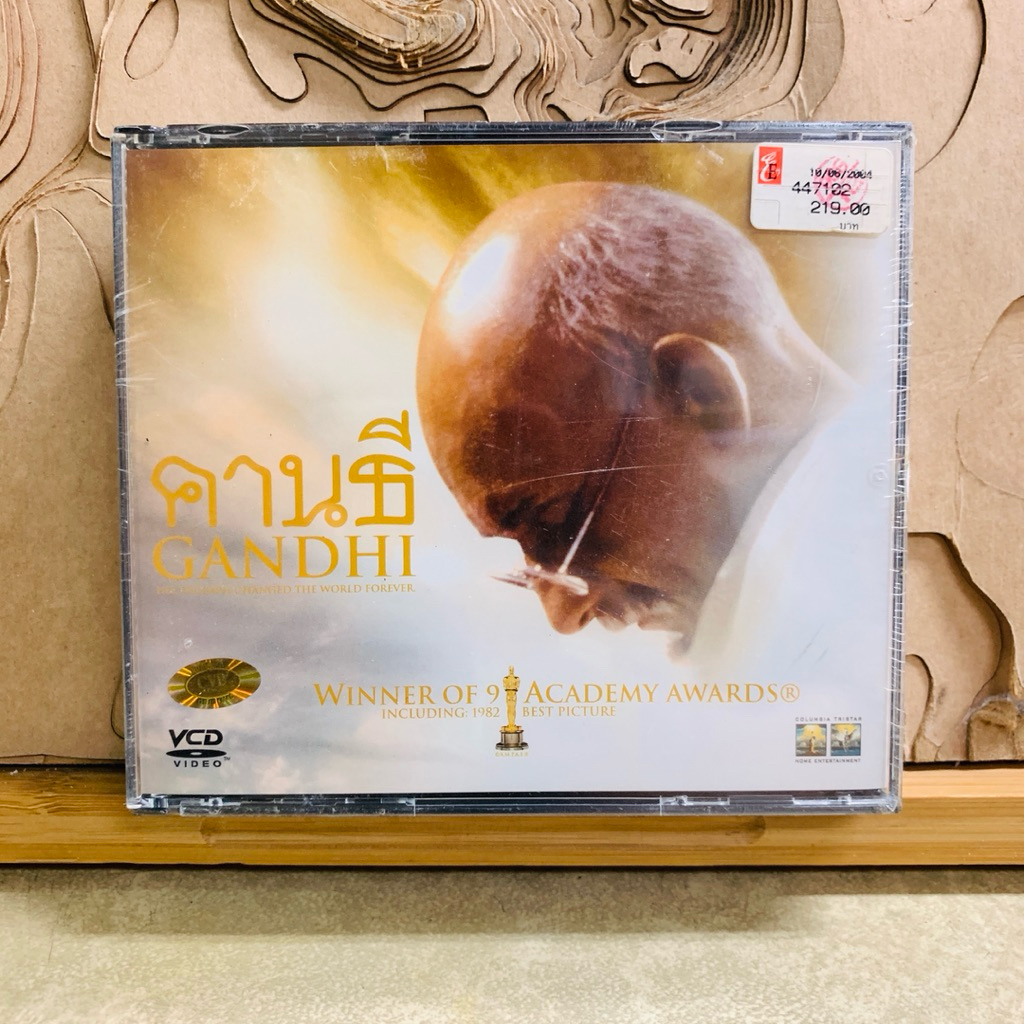 ช845 ซีดี คานธี GANDHI