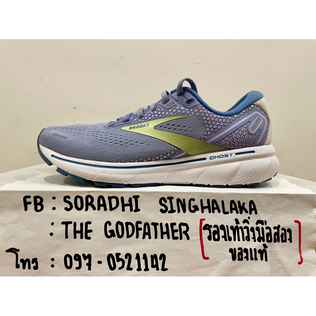 รองเท้าวิ่ง Brooks Ghost 14 ไซส์ 39 eu, 8 us, 25 cm
