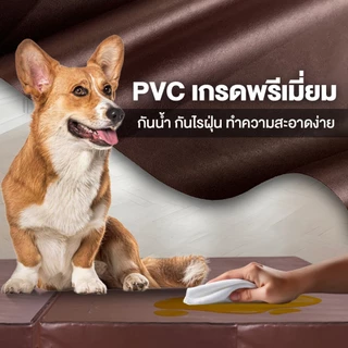 Bedisupreme ที่นอนพับ ยางPE หุ้มหนัง PVC หนา 6-8 นิ้ว ขนาด 3 ฟุต /3.5 ฟุต/ 5 ฟุต/ 6 ฟุต รุ่น Vanest