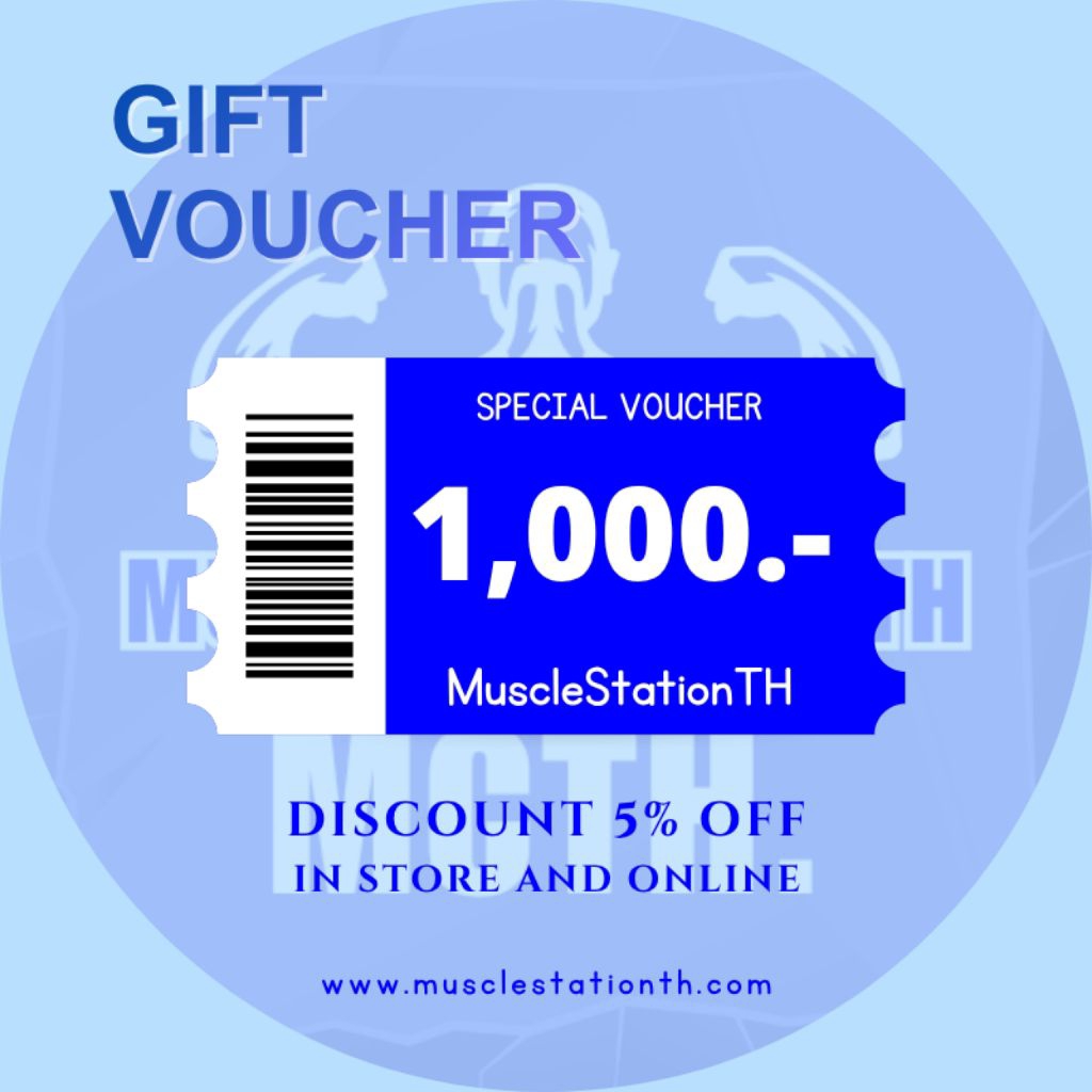 Gift Voucher 1,000 บาท