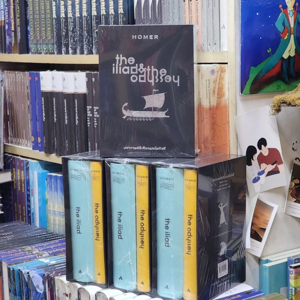 boxset มหากาพย์ ‘อิเลียด’ และ มหากาพย์ ‘โอดิสซี
