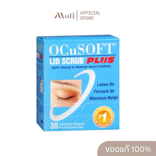 OCuSOFT Lid Scrub PLUS Pad แผ่นสีฟ้า พลัส 30แผ่น