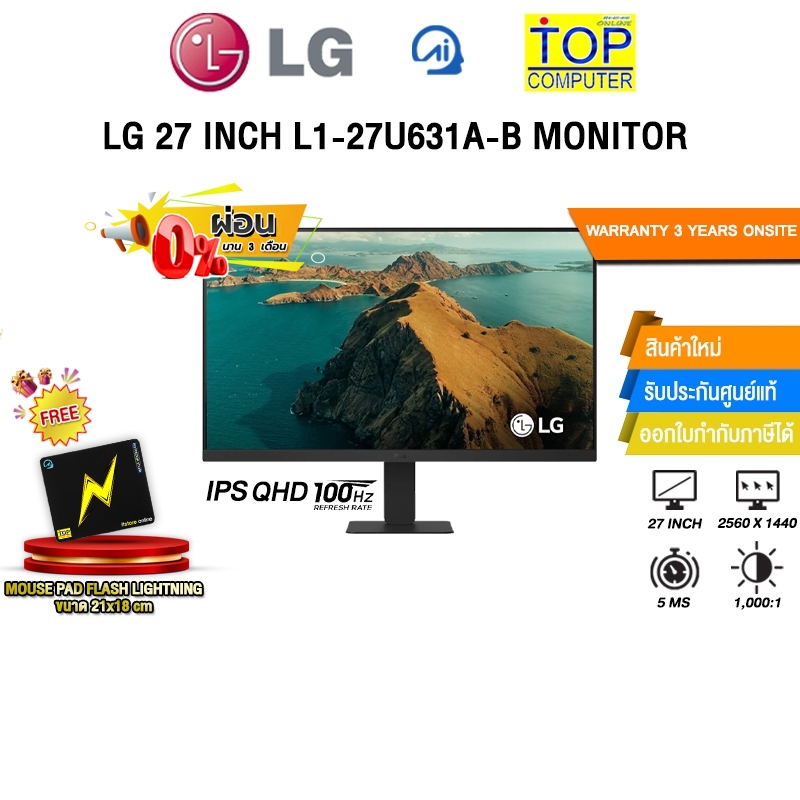 [ผ่อน 0% 6 ด.]LG 27 INCH L1-27U631A-B MONITOR (IPS QHD/100Hz) /ประกัน 3 Years