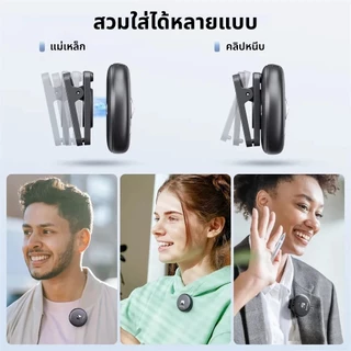 BOYA BY-Omic ไมโครโฟนไร้สาย ตัดเสียงรบกวน พร้อมเคสชาร์จ เสียบชาร์จไฟมือถือได้ขณะใช้