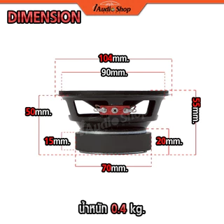 กระทิงดุ ลำโพงเสียงกลาง 4นิ้ว 6Ω 8Ω ลำโพงมิดเบส MIDBASS ลำโพงDIY ลำโพง diy YD103-70A AMS-4701A