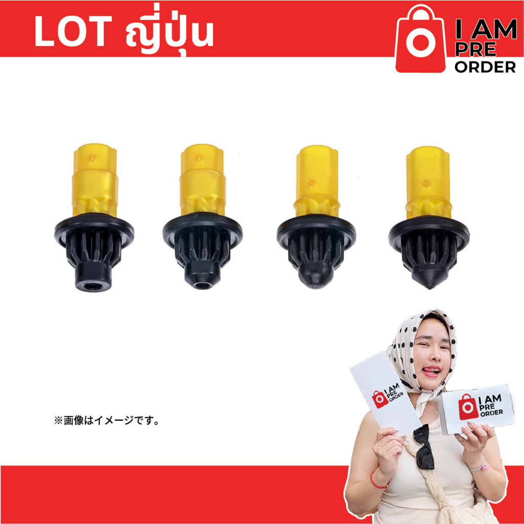 พร้อมส่งไรเดอร์ได้ BEYBLADE X BX-00 Bit Set F/T/B/N Gold x Black Lot ญี่ปุ่น