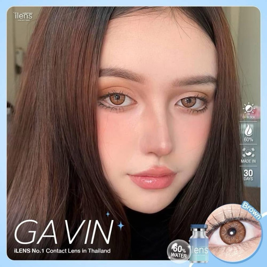 คอนแทคเลนส์ gavin เทา,น้ำตาล