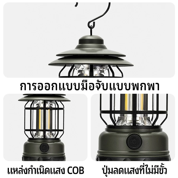 ไฟแคมป์ปิ้งวินเทจ Super Tribe กันน้ำ ชาร์จ USB Type-C แบบแขวน thumbnail 7