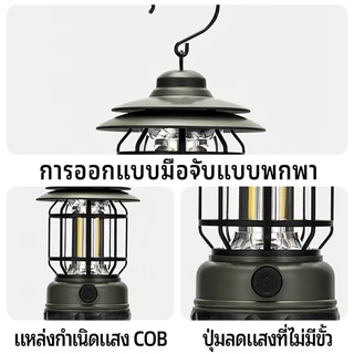 【Super Tribe】ไฟแคมป์ปิ้งวินเทจ กันน้ำกลางแจ้ง USB Type-C ชาร์จ ไฟส่องสว่างอายุการใช้งานยาวนาน แบบแขวนไฟบรรยากาศเต็นท์