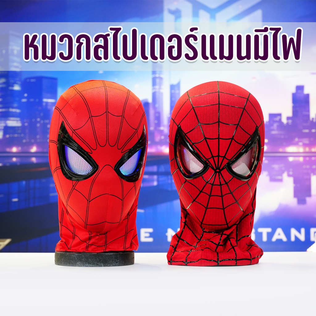 หน้ากากสไปเดอร์แมนมีไฟ spider man มีรีโมท ระบบสัมผัส cosplay หมวกสไปเดอร์แมน mask